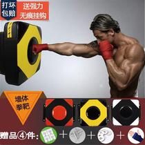 Fitness Boxing Boxing Target wall Target Wall-mounted the sandbag square target footed shot at the top of the body Practice Boxing Home Hanging Loose