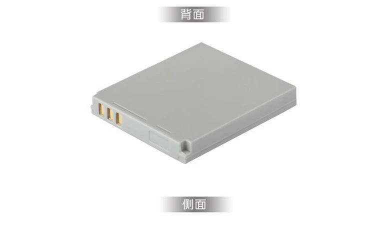 Phù hợp với máy ảnh Canon IXUS 220 230 255 HS PC1897 pin + bộ sạc + thẻ nhớ 32G