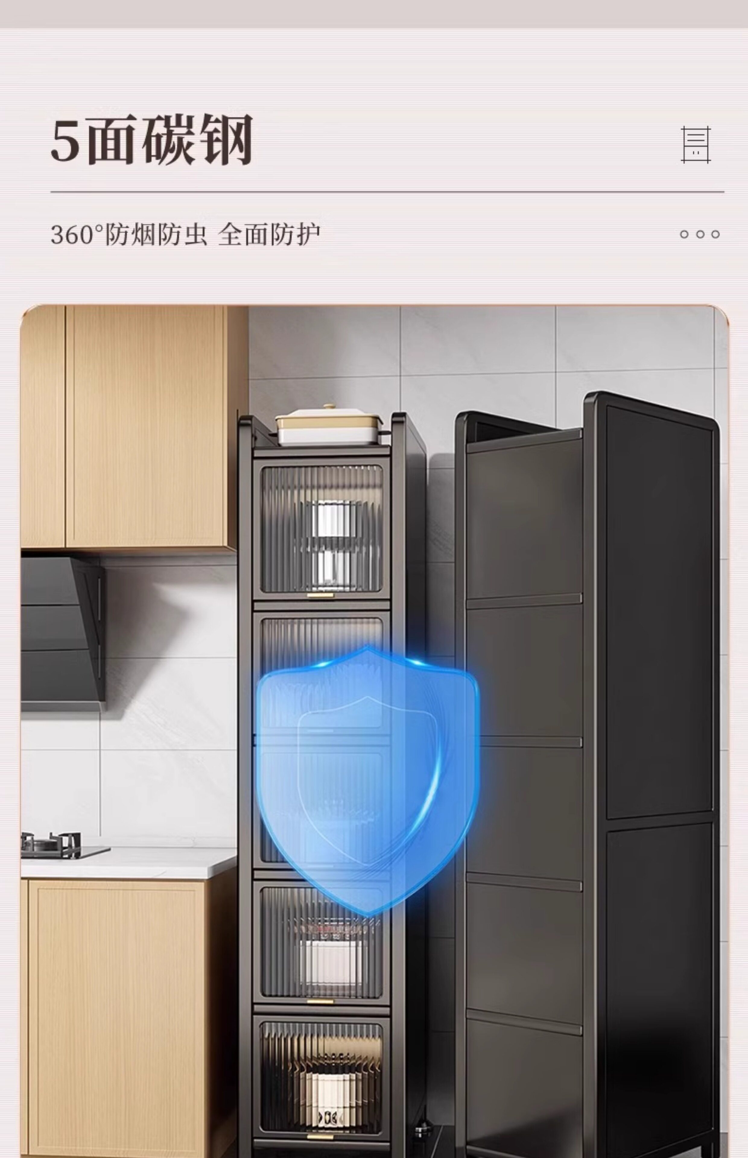 Шкаф Шлица 夹缝收纳柜子抽屉式家用厨房冰箱边缝柜卫生间储物超窄缝隙置物架