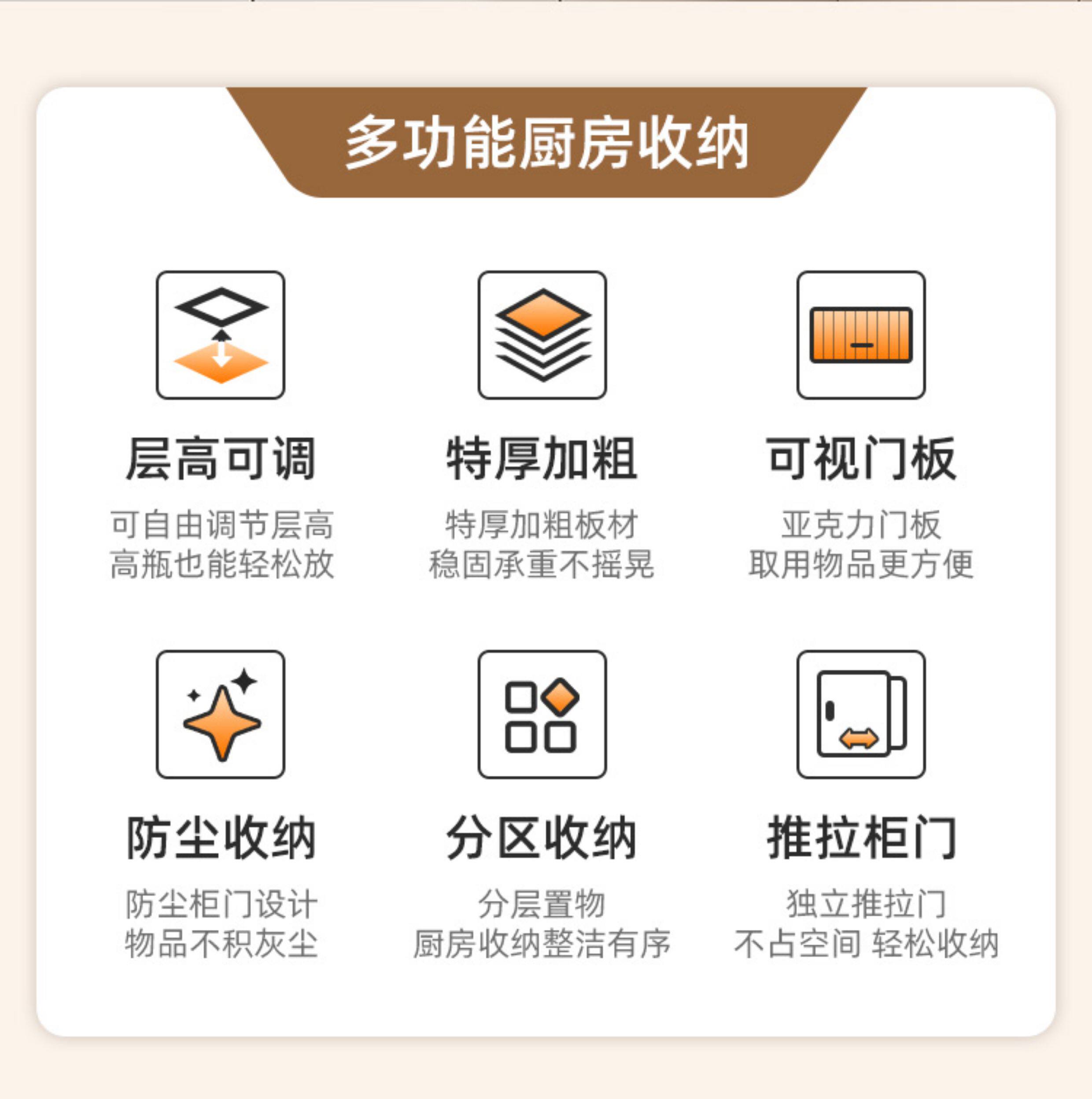 Специи стойки 厨房拉门调料品置物架钢制台面防尘调味罐架多功能家用储物柜