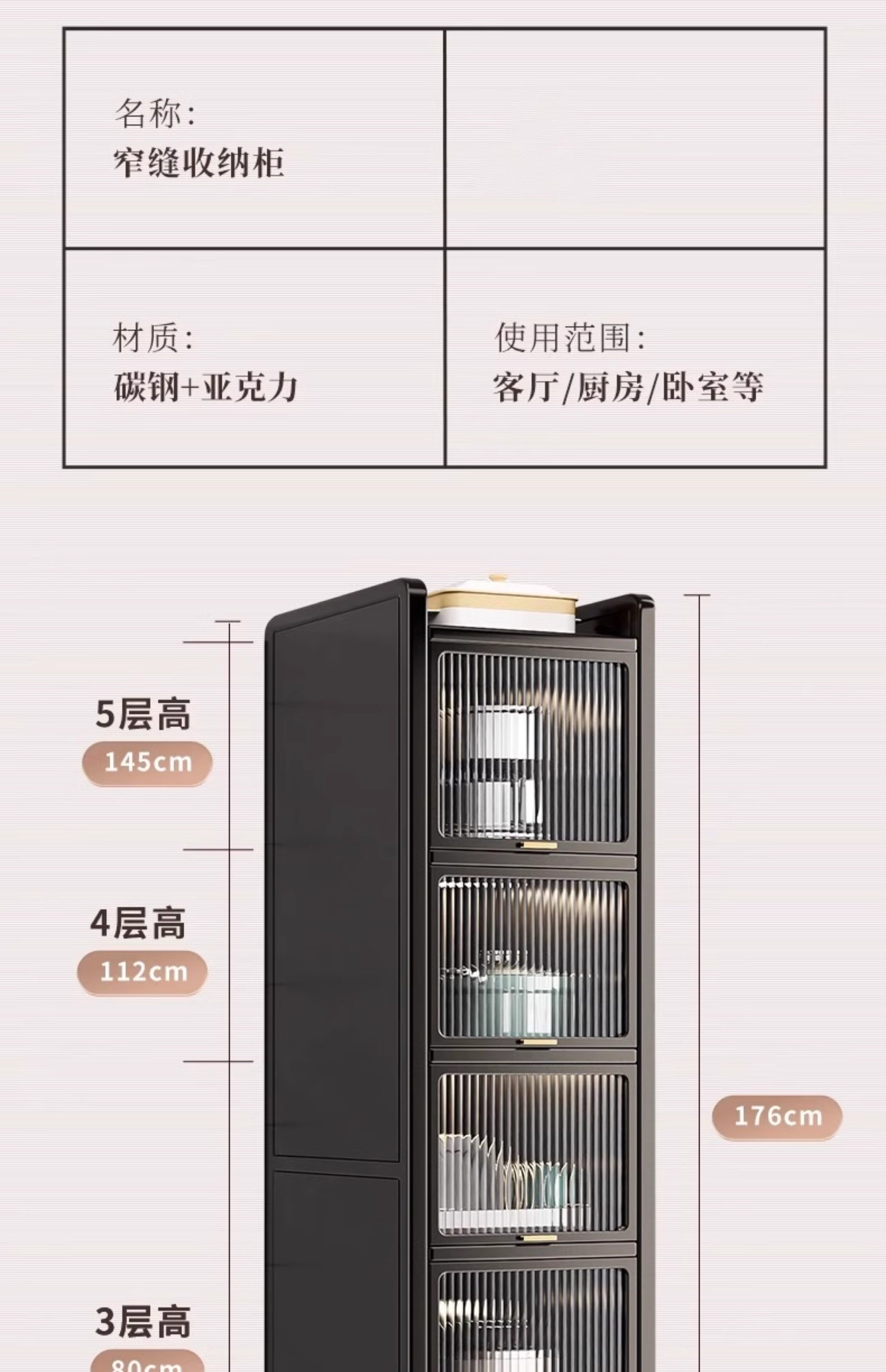 Шкаф Шлица 夹缝收纳柜子抽屉式家用厨房冰箱边缝柜卫生间储物超窄缝隙置物架