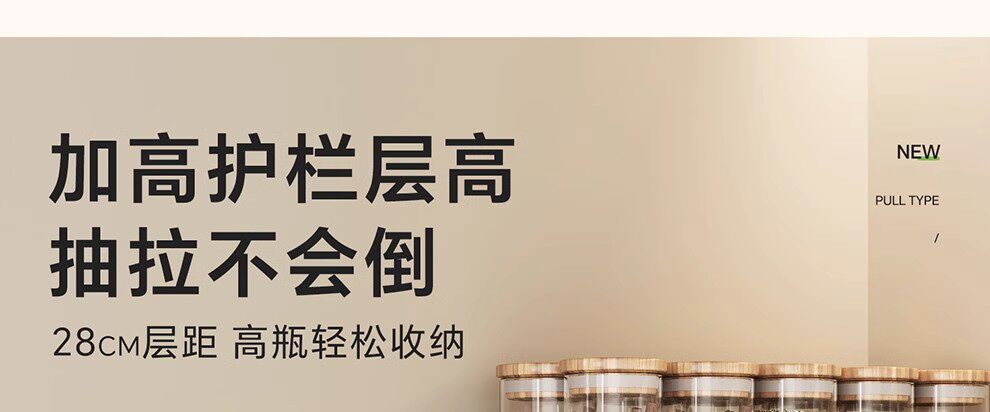 Специи стойки 厨房调料置物架家用多功能双层窄边调味罐架台面抽拉柜调料品收纳盒