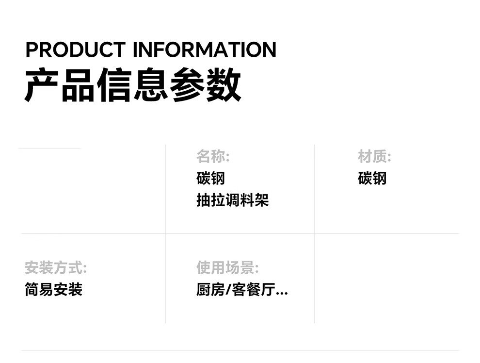 Специи стойки 厨房调料置物架家用多功能双层窄边调味罐架台面抽拉柜调料品收纳盒