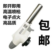Fierce large-caliber fire spray gun singeing household igniter baking pig hair gun head cartridge gas blowtorch