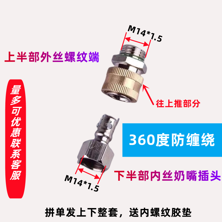 纯铜农用打药机软管接头配件大全高压喷雾机免按压可插拔快速接头