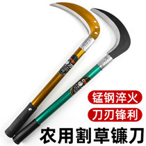 Sickle Cutting Grass Knife Manganèse Steel Weeding Theorizer Outdoor Multifunction Machete Knife Agricultural Harvesting Corn Small Bend Knife Integrity Knife