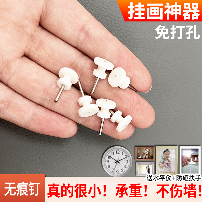 No-Trace Picture Hanging Tool, No-Drill Wall Nails, Invisible Hooks, Picture Frames, Wall Art, Wedding Photos, Special Wall Nails for Hanging Pictures No-Trace Picture Hanging Tool, No-Drill Wall Nails, Invisible Hooks, Picture Frames, Wall Art, Wedding Photos, Special Wall Nails for Hanging Pictures