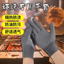Barbecue gloves high temperature resistant special anti-scalding gloves insulated kitchen cooking and cooking anti-heat anti-oil splash flexible five fingers