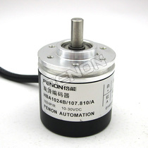 New HBA1024B 107 810 A rotary encoder 360B-500B-600B-1000B-2048B