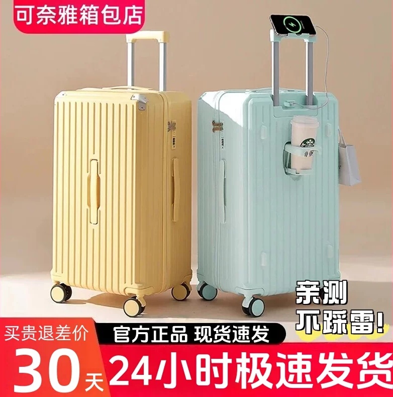 Kaneya Suitcase Multifunctional Women's Trolley Case 37 Points Large Capacity Password Box Student Suitcase Unisex Kaneya Suitcase Multifunctional Women's Trolley Case 37 Points Large Capacity Password Box Student Suitcase Unisex