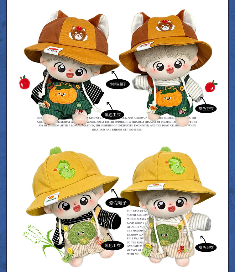 宇宙商店蔬菜背带裤卫衣15cm20cm棉花娃娃衣labubu衣服百搭爬爬服
