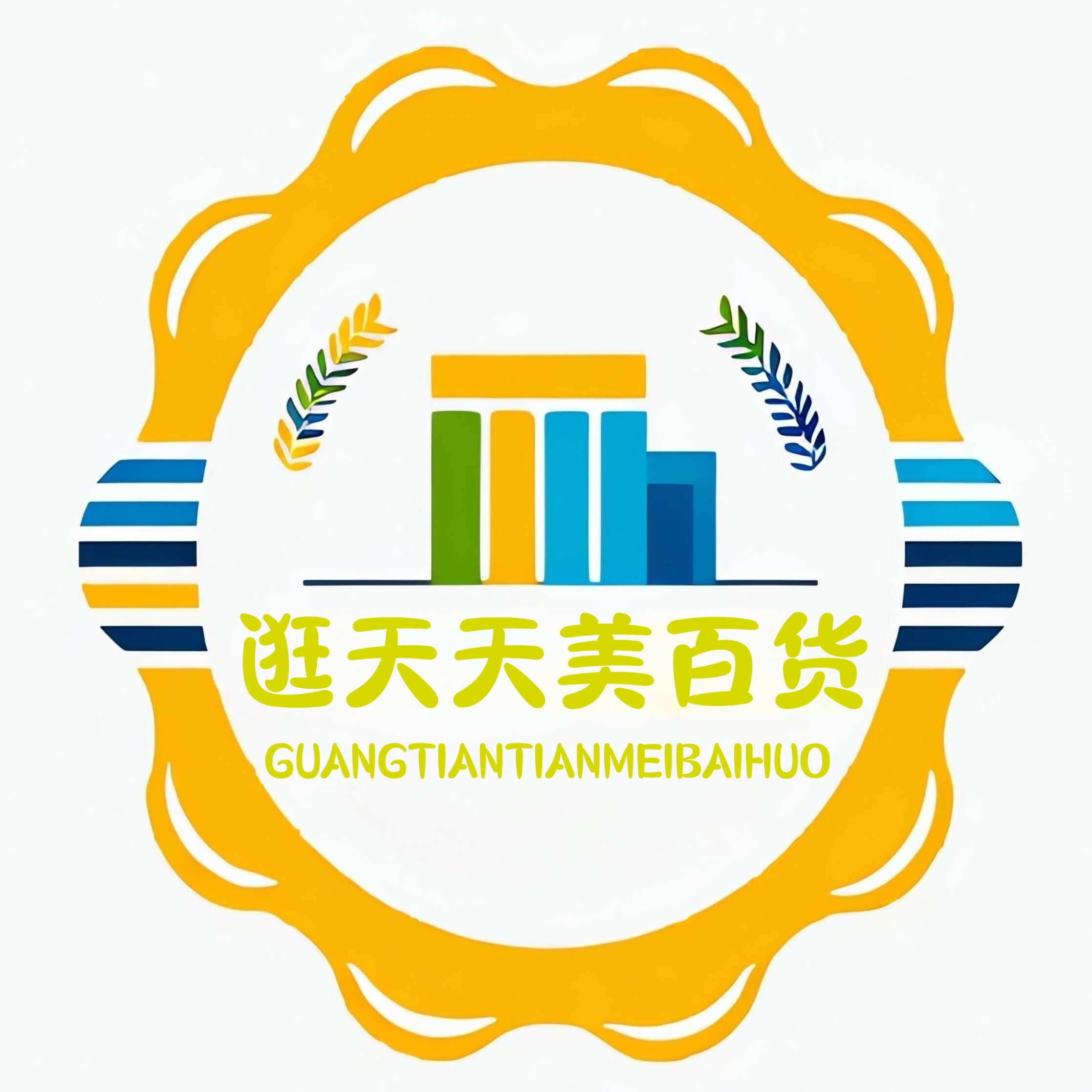 逛天天美百货的LOGO