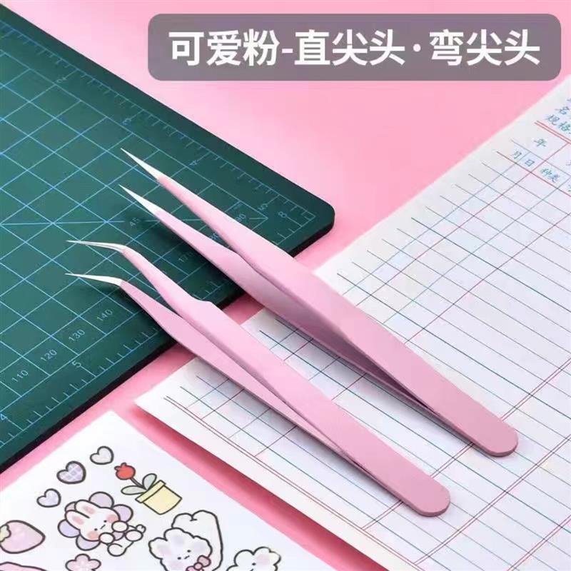 马卡龙手账专用镊子手工diy贴纸工具做手账的咕卡捏子多肉小夹子