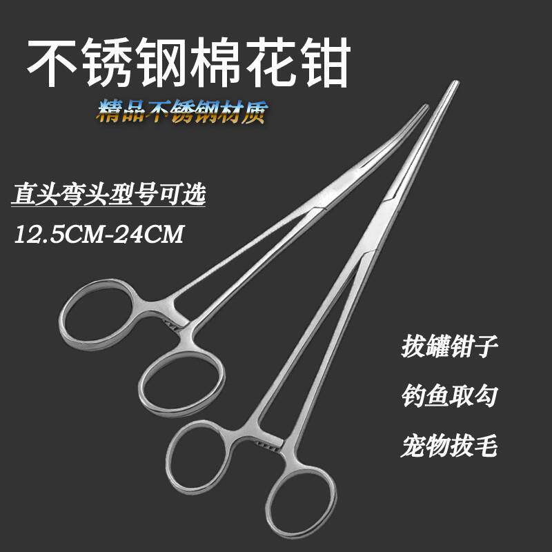 不锈钢镊子钳子拔火罐夹子专用的酒精夹棉花大小号拔罐工具长镊子