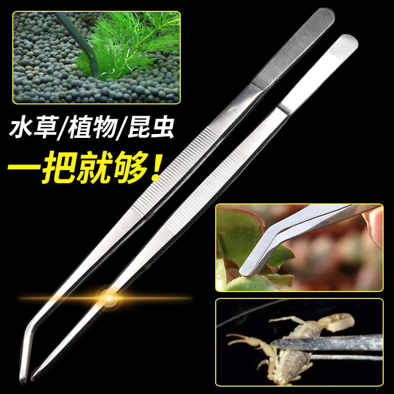 鱼缸水草剪加长修剪水草种植镊子夹子草缸工具套餐刮藻刀波浪剪子