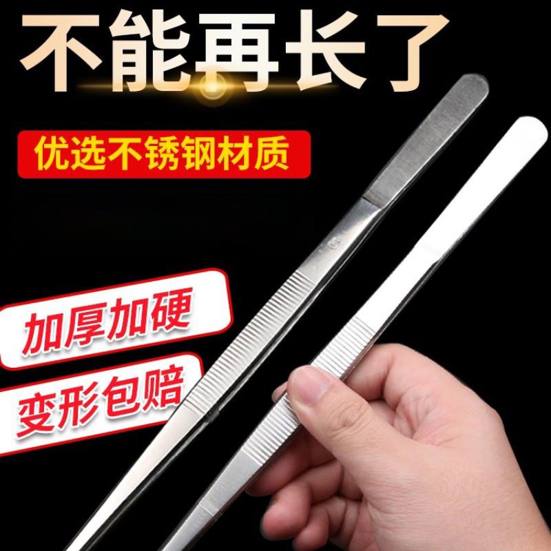 304不锈钢镊子圆弯头带齿防滑敷料夹子多肉鱼缸水草精密维修聂子