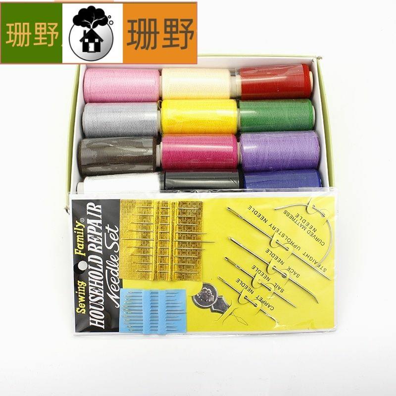 402缝纫线缝纫机线手缝家用2股细宝塔针线缝衣服高速平车涤纶黑白