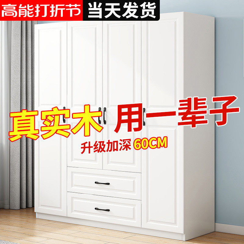 Full solid wood wardrobe Home Bedroom Children's containing cupboard rental room with no-mount storage large closet customizable-Taobao