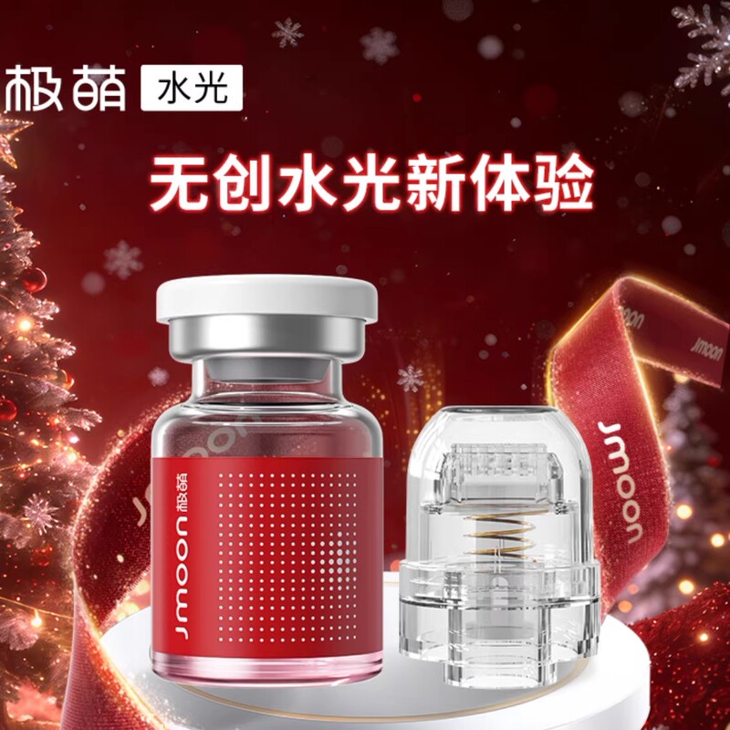Extremely Cute Salmon Water Light Bomb, Child-Like Glow Bomb, Luminous Bomb, Pore-Shrinking Bomb, Essence for Face, Anti-Wrinkle and Lightening of Lines