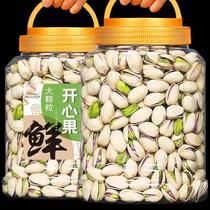 New arrival pistachio original large particles 500g cans unbleached bulk weighing dried fruit nut snacks for pregnant women