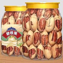 New arrival Pecan 500g canned creamy longevity fruit American walnut dried nut snacks for pregnant women