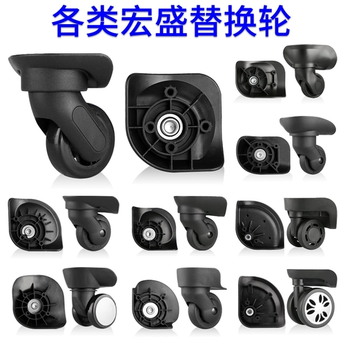 Универсальный чемодан, сменные аксессуары