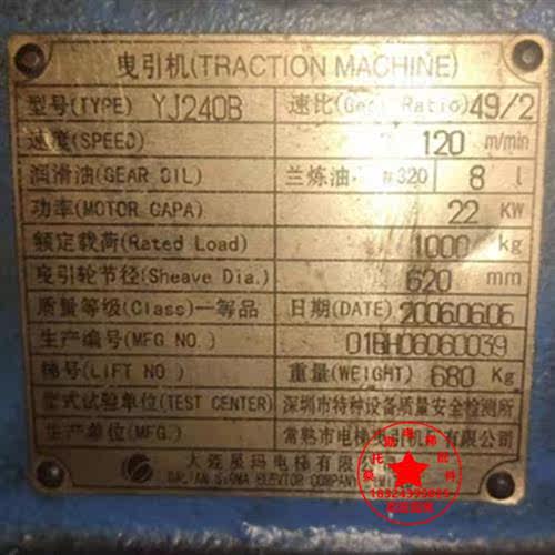 Dalian Starma Elevator brake Brake Tile YJ245D Brake Shoe Brake Pad YJ240B Traction Brake Leather-Taobao