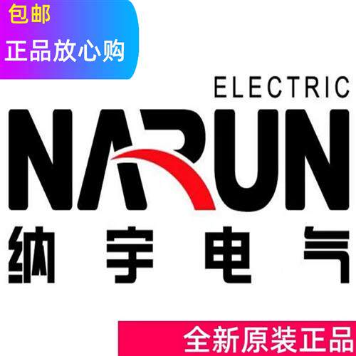 Nanyu :PD760-B13 (B14) PD760-B43 (B44) 760 three-phase multifunction smart power meter-Taobao