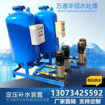 Fully automatic constant pressure water replenishment and exhaust device Constant pressure water replenishment tank Tower-less water supply equipment bladder pressure tank