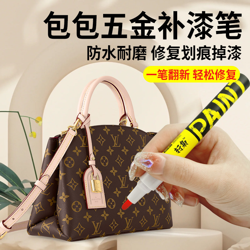 Bag Kit Hardware Drop Paint Wear Finish Lacquered Pen Gilded Repair Metal Buckle Accessories Chain Oxidation Scratches Refurbished Supplement Color-Taobao