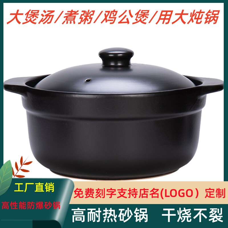 Jingdezhen Flagship Imported Commercial Clay Pot Stew Pot, Large Household Ceramic Pot for Cooking Porridge and Soup, Suitable for Gas Stoves, High Temperature Resistant