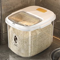 Germany imported food-grade rice bucket household insect-proof and moisture-proof sealed rice storage box rice cylinder rice flour storage tank