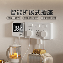 Suitable for expansion socket type 86 expansion extension kitchen expansion room wall multi-functional expansion socket smart pass