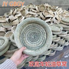 Гнездо 巢盆鸟窝鸽子窝草窝油草窝精品草编鸽窝车轮窝信鸽元宝鸽用品用具 OTHER