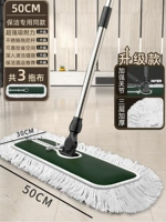 Толстая нержавеющая сталь [50см ряд буксировки + 3 куска ткани.