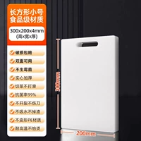 Маленькие 300*200*4 мм [антибактериальная и антимолд] фруктовая режущая доска.