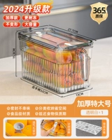 Обновление модели толстых питомцев [1 прозрачная] дополнительная плачка [с дренажным/временным блокировкой]