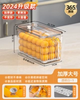 Обновить модели толстых питомцев [1 прозрачный] большой [с дренажным/временным замком]