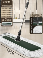 Толстая нержавеющая сталь [70-см рядная буксировка + 2 куска ткани.