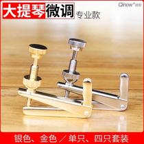 Cello Fine Tuning Silver Color Golden Cello Fine Tuning Instrumental Metal Material Workmanship Delicate Screws Smooth