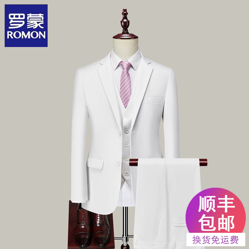 Romon Suit Set for Men, Pure White Korean Style Slim Fit Small Suit, Groom and Best Man Wedding Attire, Performance Banquet