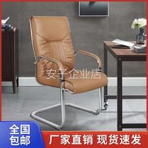Office chair computer chair home bow chair desk chair leather chair conference chair latex chair mahjong chair staff chair