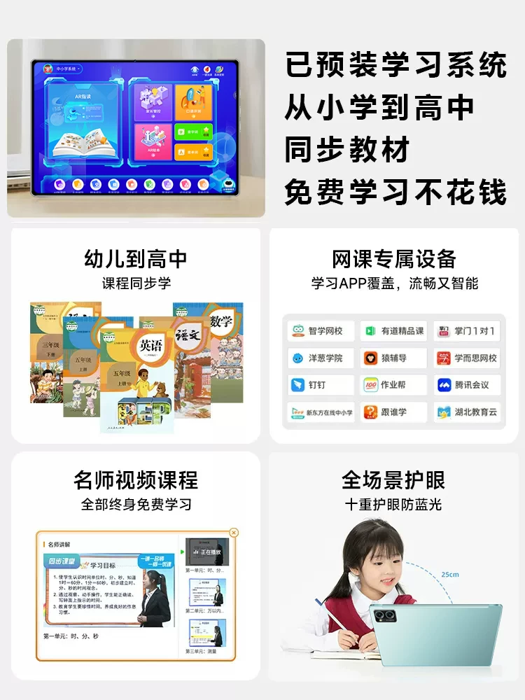 Huawei, Honor, Oppo, Xiaomi, умный планшет ноутбук, мобильный телефон, официальный флагманский магазин, поддержка функции для всех сетевых стандартов связи, 5G, полноэкранный дисплей, 2 в 1