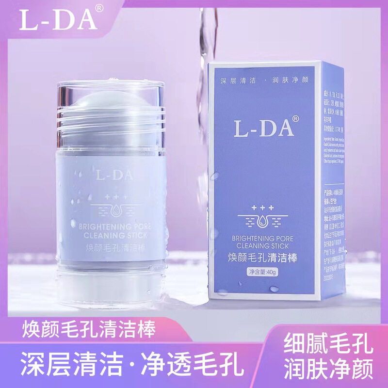 2 Pieces of Rejuvenating Pore Cleansing Mud Mask Stick Mask Moisturizing Blackheads and Acne Deep Cleansing Pores Face 2 Pieces of Rejuvenating Pore Cleansing Mud Mask Stick Mask Moisturizing Blackheads and Acne Deep Cleansing Pores Face