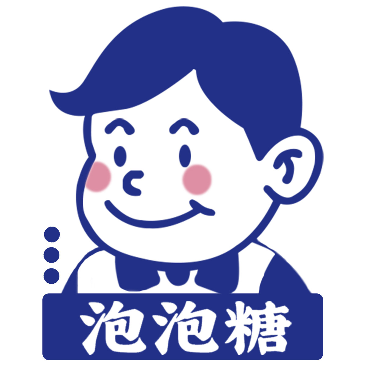 泡泡糖积木玩具店