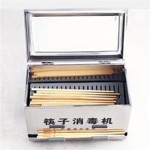 Stainless steel chopsticks sterilizer UV chopsticks disinfection box restaurant commercial fast food restaurant chopsticks tableware sterilizer