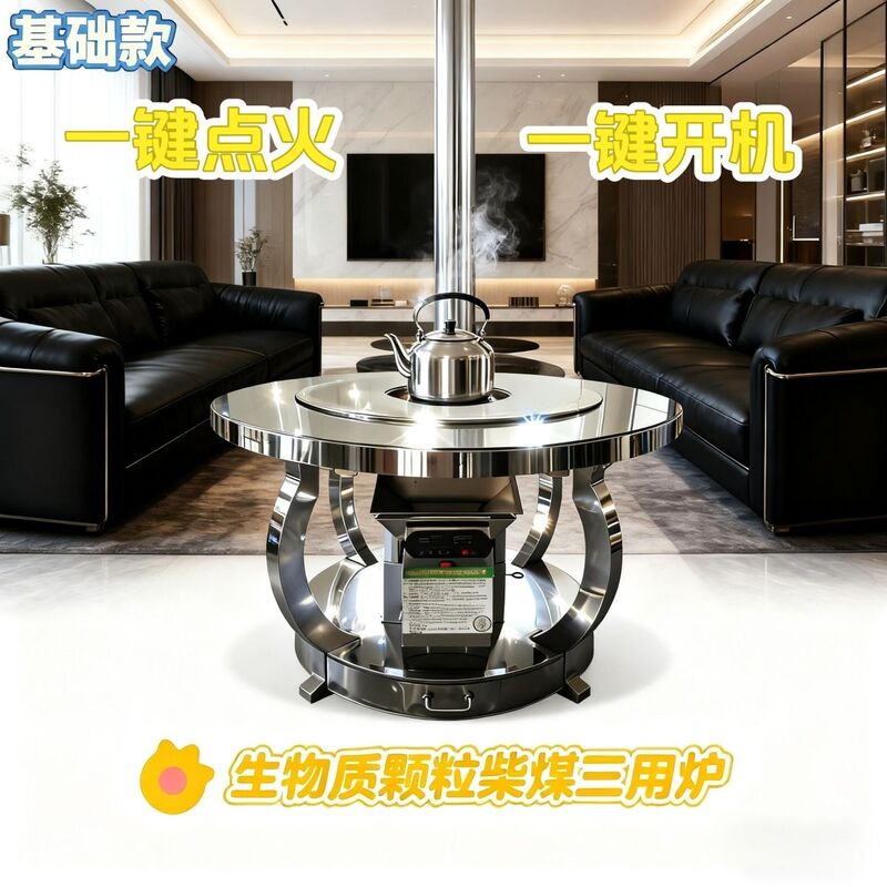 Biomass Pellet Smart Heating Stove, Smokeless Wood-Burning, Fully Automatic Fuel, Indoor Energy-Saving New Heating Stove Biomass Pellet Smart Heating Stove, Smokeless Wood-Burning, Fully Automatic Fuel, Indoor Energy-Saving New Heating Stove
