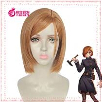 Spell Return Kugizaki Wild Rose Anime Wig Yibin One Piece