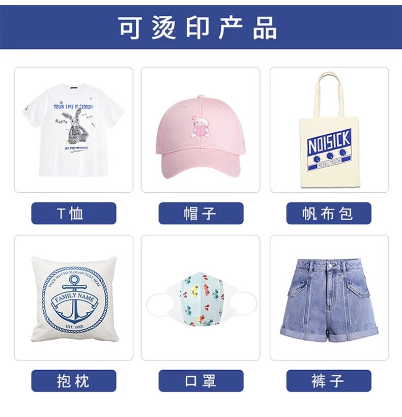 Горячая штемпелюя машина/пресс-машина 上滑式60*80cm自动气动双工位烫画机热转印机器服装压烫机t恤印花机烫钻机