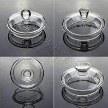 Glass lid high borosilicate heat-resistant glass lid tea cup lid teapot kettle health pot lid side handle lid